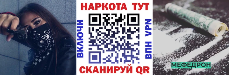 Как найти закладки Сунжа Alpha-PVP  Псилоцибиновые грибы  ГАШИШ  Каннабис  КОКАИН  МЕФ  АМФЕТАМИН 