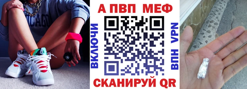 Alpha-PVP СК Сунжа