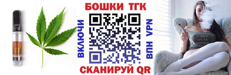 Печенье с ТГК марихуана  Сунжа 