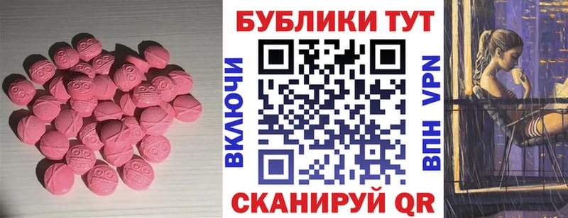сайты даркнета наркотические препараты  Сунжа  кракен ONION  Ecstasy 99%  дарнет шоп 