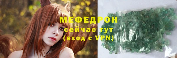 мефедрон VHQ Новодвинск