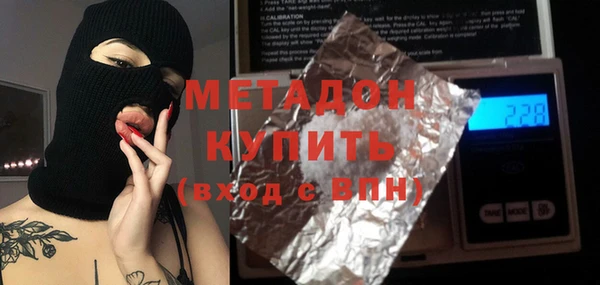 метадон Новокубанск