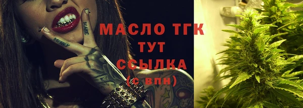мефедрон VHQ Новодвинск