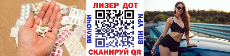 LSD-25 экстази кислота  Сунжа 