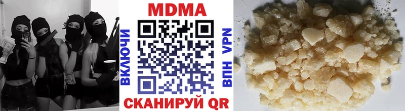 даркнет состав  Сунжа  MDMA Molly 