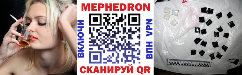 МЯУ-МЯУ VHQ  МЕГА как войти  shop Telegram  Сунжа 