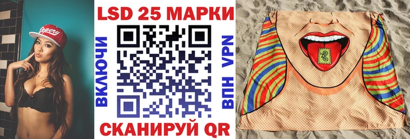 Марки N-bome 1500мкг  Сунжа 