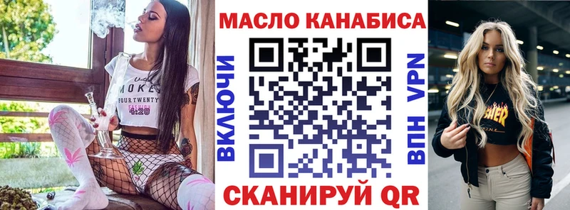 ТГК вейп  купить наркоту  Сунжа 