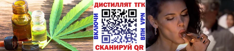 ТГК вейп с тгк Сунжа