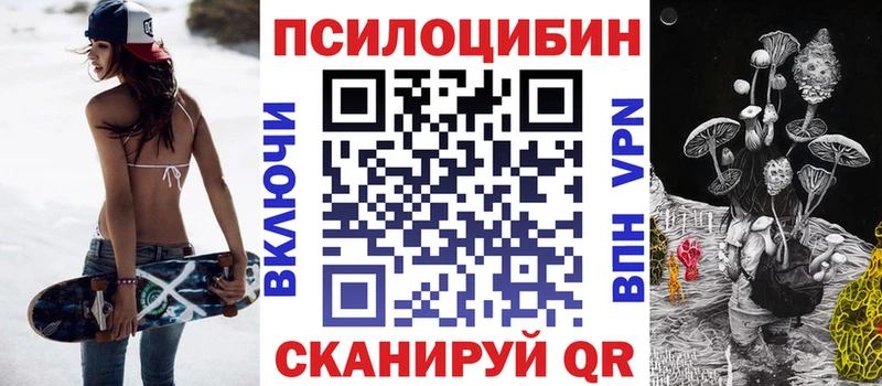 Псилоцибиновые грибы GOLDEN TEACHER Сунжа